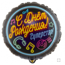 К 18" РУС ДР СУПЕРСТАР